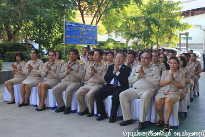Pttc_30_51