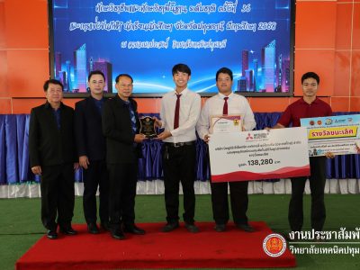 📜 มอบเกียรติบัตรการแข่งขันทักษะระดับชาติ