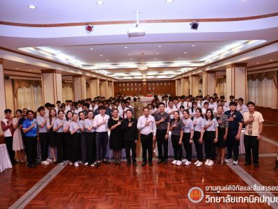 📢 โครงการ “ยกระดับและพัฒนาขีดความสามารถด้านภาษาและทักษะดิจิทัลเพื่อพัฒนากำลังคนให้มีสมรรถนะสูง (Smart English Skills) ประจำปีงบประมาณ พ.ศ. 2569