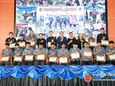 🛠 มอบเกียรติบัตรเชิดชูเกียรติ ทีม Fix It Center ช่วยเหลือน้ำท่วมสงขลา