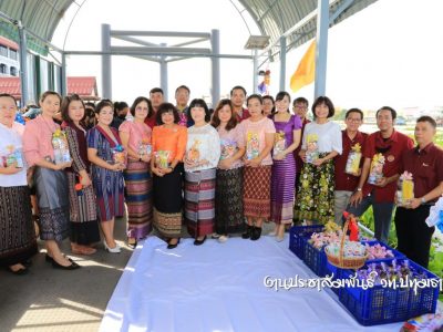 <i class=”far fa-edit”></i> ประเพณีตักบาตรพระร้อย 2563
