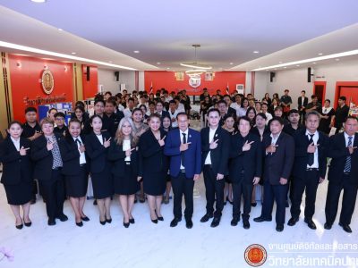📢 การประกวดโครงงานวิทยาศาสตร์และประเมินศูนย์บ่มเพาะ ประจำปีงบประมาณ 2569