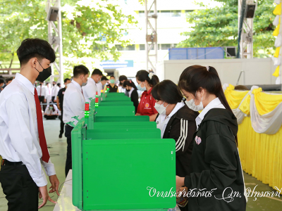 🗳 เลือกตั้งนายกองค์การวิชาชีพในอนาคตแห่งประเทศไทย 2565