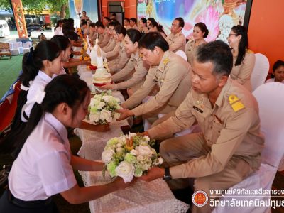 📢 พิธีไหว้ครู ประจำปีการศึกษา 2569
