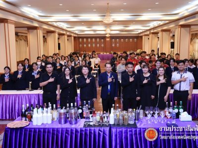 🍸 โครงการพัฒนาด้านวิชาการและเสริมสร้างสมรรถนะวิชาชีพ สาขาการโรงแรม ภายใต้หัวข้อ “บาเทนเดอร์และการผสมเครื่องดื่มมืออาชีพ
