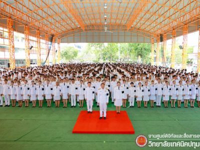 📝ลงนามถวายพระพรชัยมงคล เนื่องในโอกาสวันเฉลิมพระชนมพรรษา พระบาทสมเด็จพระเจ้าอยู่หัว 28 กรกฎาคม 2569 เพื่อเฉลิมพระเกียรติและน้อมสำนึกในพระมหากรุณาธิคุณ
