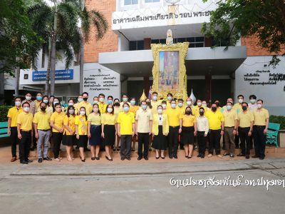 📝ลงนามถวายพระพรวันฉัตรมงคล 2565