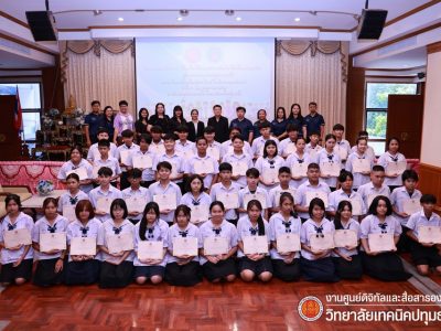 📝 มอบเกียรติบัตรหลักสูตรระยะสั้น โรงเรียนคลองบ้านพร้าว 📝 มอบเกียรติบัตรหลักสูตรระยะสั้น โรงเรียนคลองบ้านพร้าว