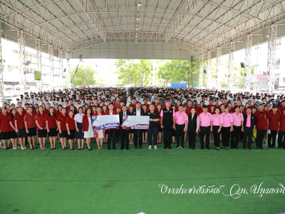 📚 พล.ต.ท คำรณวิทย์ ธูปกระจ่าง มอบ งปม. สนับสนุนจัดซื้อสื่อการเรียน