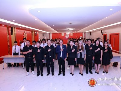 📚 โครงการสัมมนาเชิงปฏิบัติการ การบริหารสต็อกวัตถุดิบตามหลัก MRP