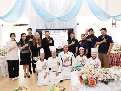 🍴 สอบมาตรฐานวิชาชีพแผนกวิชาอาหารและโภชนาการ