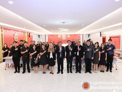 📢 โครงการพัฒนาและยกระดับการติดตามผู้สำเร็จการศึกษาอาชีวศึกษาฯ