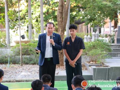 📣 ผู้อำนวยการวิทยาลัยเทคนิคปทุมธานี กล่าวให้โอวาทแก่นักเรียน นักศึกษา เนื่องในโอกาสเปิดภาคเรียนที่ 2 ประจำปีการศึกษา 2569