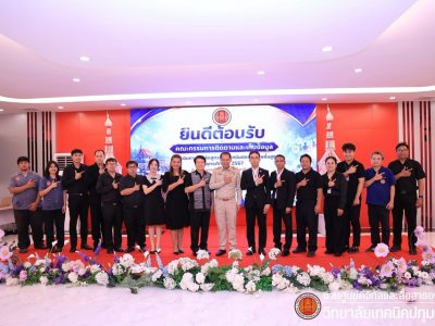✒️ การประเมินวางแผนการพัฒนาการจัดการเรียนการสอนและเป็นแนวทางการพัฒนาหลักสูตรในวงรอบถัดไป ได้แก่ สาขาวิชาเทคนิคเครื่องกล สาขาวิชาไฟฟ้า และสาขาวิชาเทคนิคการผลิต