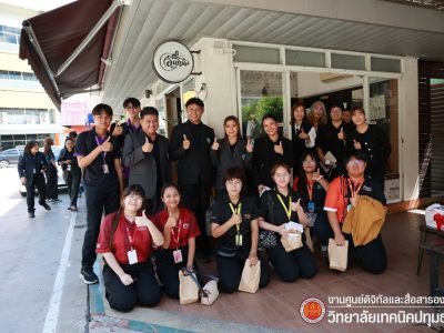 📢 วิทยาลัยเทคโนโลยีพงษ์สวัสดิ์ ศึกษาดูงานศูนย์บ่มเพาะ