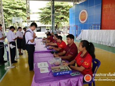 📢 กิจกรรมสดุดีครูกลอนสุนทรภู่และเชิดชูวันภาษาไทยประจำปีการศึกษา 2569