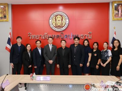 📢 แนะนำศูนย์ความร่วมมือแลกเปลี่ยนบุคลากรชาติไต้หวัน