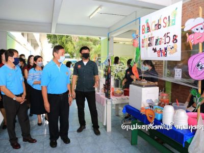 <i class=”far fa-edit”></i> โครงการตลาดนัดเถ้าแก่น้อยในยุค Social Distancing 2563