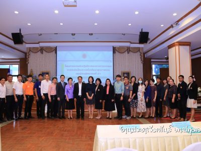 📝โครงการอบรมเชิงปฏิบัติการแนวทางการออกแบบการประเมินโครงการเพื่อพัฒนาคุณภาพของครูผู้สอนสู่ศตวรรษที่ 21