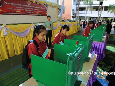 📝การเลือกตั้งนายกองค์การนักวิชาชีพฯ ระดับสถานศึกษา
