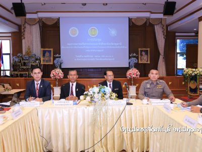 🔎การประชุมคณะกรรมการเครือข่ายปกครองอาชีวศึกษาจังหวัดปทุมธานี