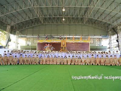 🙏🏽พิธีน้อมลำรึกในพระมหากรุณาธิคุณ เนื่องในวันคล้ายวันพระบรมราชสมภพฯ