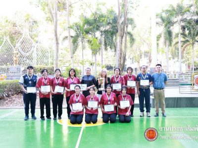 🏆 พิธีเชิดชูเกียรตินักกีฬาวอลเลย์บอลทีมหญิง