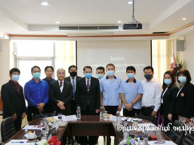 📝โครงการการประชุมเชิงปฏิบัติการพัฒนากลยุทธการจัดการอาชีวศึกษา