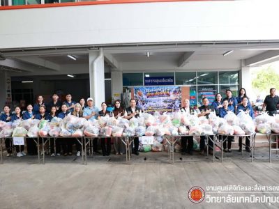 🛠 โครงการอาชีวะอาสาต้านภัยพิบัติ