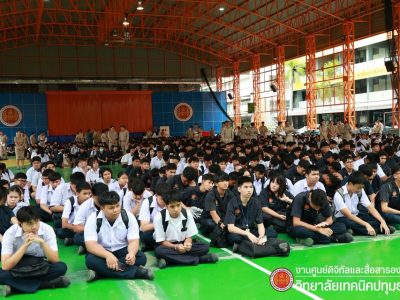 📣 บรรยากาศวันเปิดภาคเรียนที่ 2 ปีการศึกษา 2569