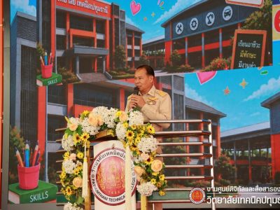 📢 การเปิดภาคเรียนที่ 1 ประจำปีการศึกษา 2569 วิทยาลัยเทคนิคปทุมธานี 📢 การเปิดภาคเรียนที่ 1 ประจำปีการศึกษา 2569 วิทยาลัยเทคนิคปทุมธานี