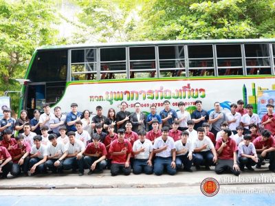 🚌 กิจกรรมซ้อมแผนเผชิญเหตุฉุกเฉินในการเดินทาง