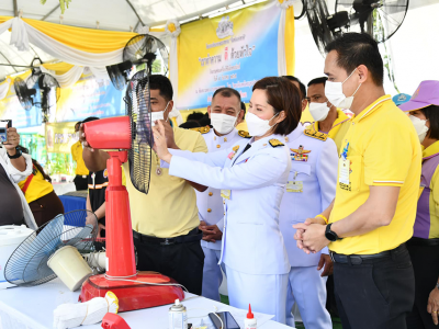 📣 โครงการจิตอาสาพระราชทาน