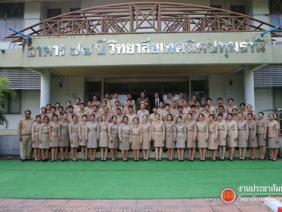 🔔องคมนตรีตรวจเยี่ยมโครงการกองทุนการศึกษา