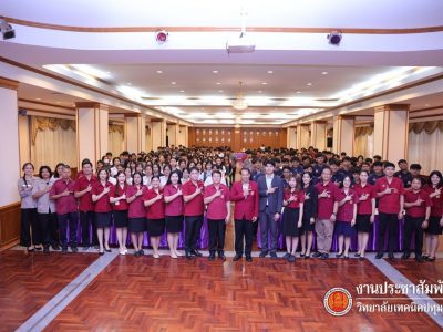📚 โครงการขยายและยกระดับการจัดการอาชีวศึกษาระบบทวิภาคีคุณภาพสูง  ประจำปีงบประมาณ 2568