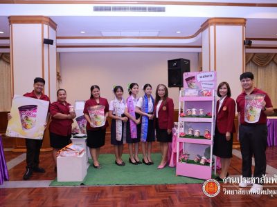 📝 การประเมินศูนย์บ่มเพาะผู้ประกอบการอาชีวศึกษา