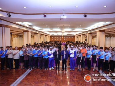 🚦 โครงการขับขี่ปลอดภัยสร้างวินัยจราจร ครั้งที่ 2 ประจำปีการศึกษา 2568