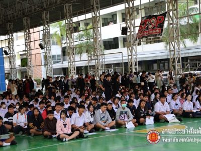 📢 การรายงานตัวสอบสัมภาษณ์ รอบโควตา ประจำปีการศึกษา 2569