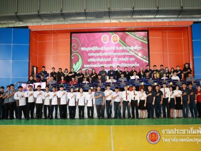 📢 พิธีมอบเกียรติและแสดงความยินดีแก่ คณะครู นักเรียน นักศึกษา ที่ได้รับรางวัลการแข่งขันทักษะวิชาชีพและวิชาพื้นฐานในงาน อวท. ครั้งที่ 37 ประจำปีการศึกษา 2568