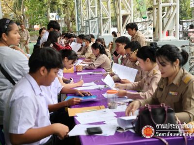 📢 มอบตัวรอบโควตา ประจำปีการศึกษา 2569