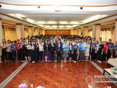 📝 ปฐมนิเทศนักเรียน นักศึกษา ฝึกประสบการณ์วิชาชีพ ภาคเรียนที่ 2 ประจำปีการศึกษา 2568 📝 ปฐมนิเทศนักเรียน นักศึกษา ฝึกประสบการณ์วิชาชีพ ภาคเรียนที่ 2 ประจำปีการศึกษา 2568