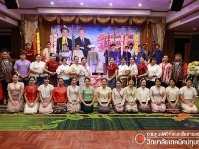 📢 งานเกษียณอายุราชการ ให้แก่ผู้เกษียณอายุราชการ ประจำปีงบประมาณ 2569 (ช่วงเย็น)