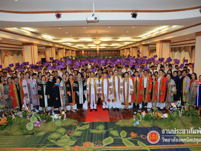 📜 พิธีมอบประกาศนียบัตร ประจำปีการศึกษา 2567