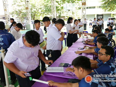 📚 การตรวจเครื่องแต่งกาย ตรวจสารเสพติดและพบครูที่ปรึกษา ระดับชั้น ปวช.1 📚 การตรวจเครื่องแต่งกาย ตรวจสารเสพติดและพบครูที่ปรึกษา ระดับชั้น ปวช.1