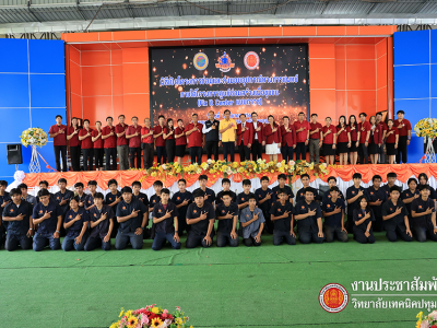 📚 พิธีพระราชทานเครื่องราชอิสริยาภรณ์ ประจำปี 2565 – 2567