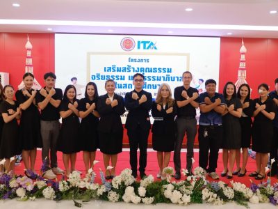 📢 โครงการ “เสริมสร้างคุณธรรม จริยธรรม และธรรมาภิบาลในสถานศึกษา ประจำปีงบประมาณ พ.ศ. 2569