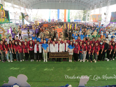 📣 พิธีเปิดกีฬาสี PTTC GAMES 2022