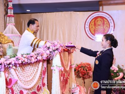 📜 พิธีมอบประกาศนียบัตรผู้สำเร็จการศึกษา ปีการศึกษา 2568 📜 พิธีมอบประกาศนียบัตรผู้สำเร็จการศึกษา ปีการศึกษา 2568