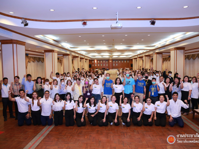 📣 โครงการ English Camp 2023