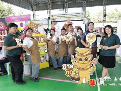 📌 ประมวลภาพการประกวดสิ่งประดิษฐ์ของคนรุ่นใหม่ ระดับภาค ภาคตะวันออกและกรุงเทพมหานคร ประจำปีการศึกษา 2568